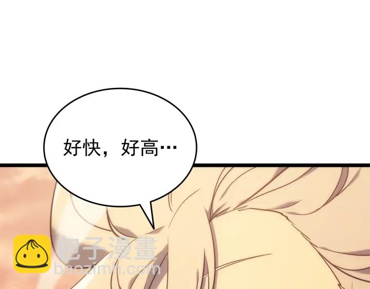 我獨自升級 - 第155話 唯一的朋友(4/5) - 1