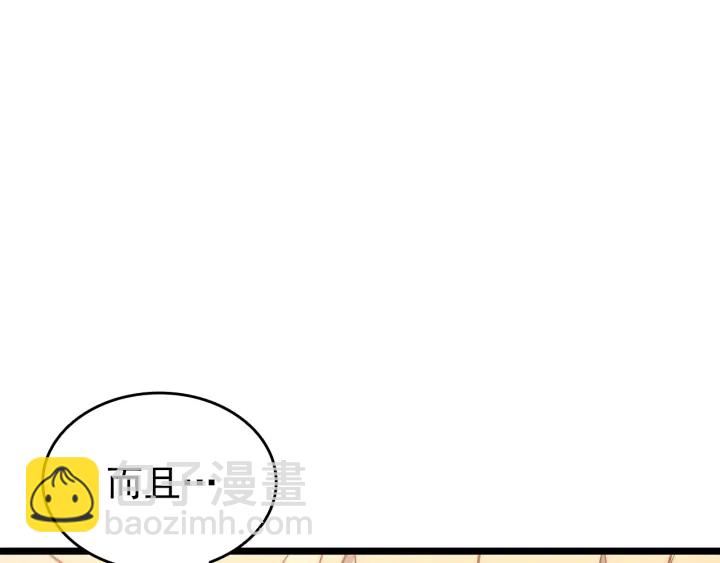 我獨自升級 - 第155話 唯一的朋友(4/5) - 4