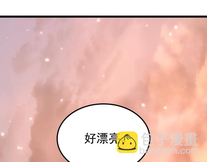 我獨自升級 - 第155話 唯一的朋友(4/5) - 7