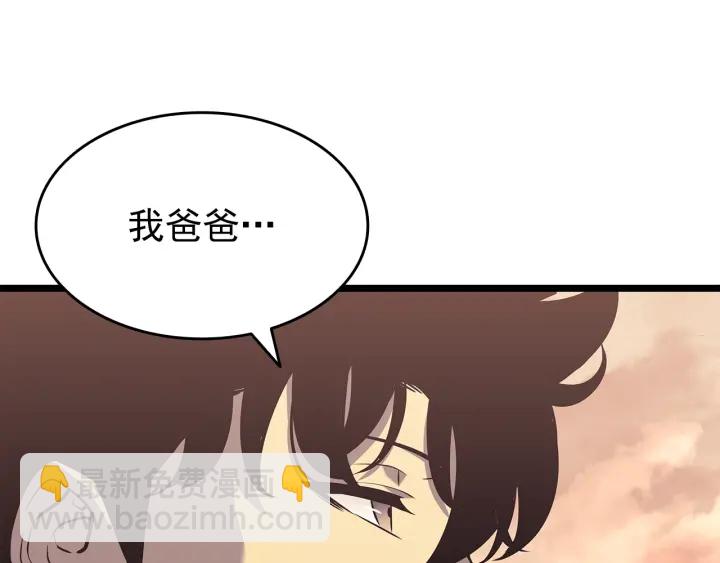 我獨自升級 - 第155話 唯一的朋友(4/5) - 3