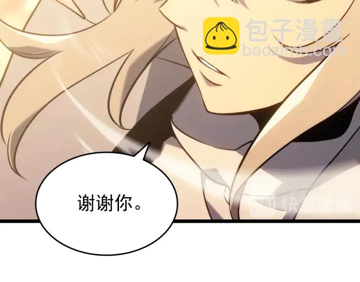 我獨自升級 - 第155話 唯一的朋友(4/5) - 2