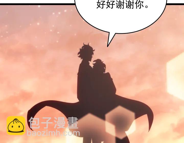 我獨自升級 - 第155話 唯一的朋友(4/5) - 4