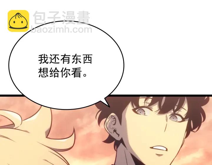 我獨自升級 - 第155話 唯一的朋友(4/5) - 7