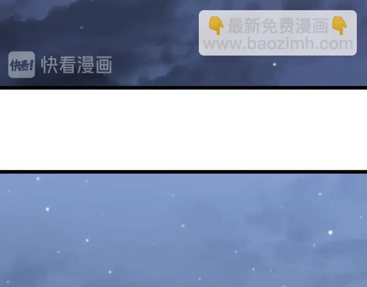 我獨自升級 - 第155話 唯一的朋友(5/5) - 1