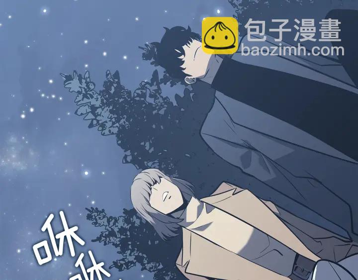 我獨自升級 - 第155話 唯一的朋友(5/5) - 1