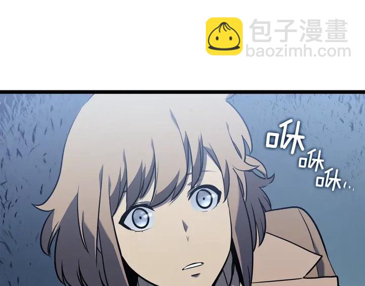 我獨自升級 - 第155話 唯一的朋友(5/5) - 4