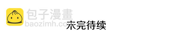 我獨自升級 - 第155話 唯一的朋友(5/5) - 4