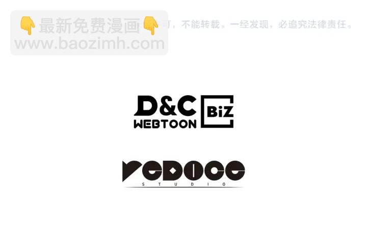 我獨自升級 - 第155話 唯一的朋友(5/5) - 5