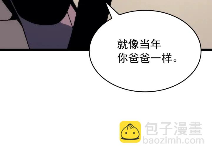 我獨自升級 - 第155話 唯一的朋友(1/5) - 2