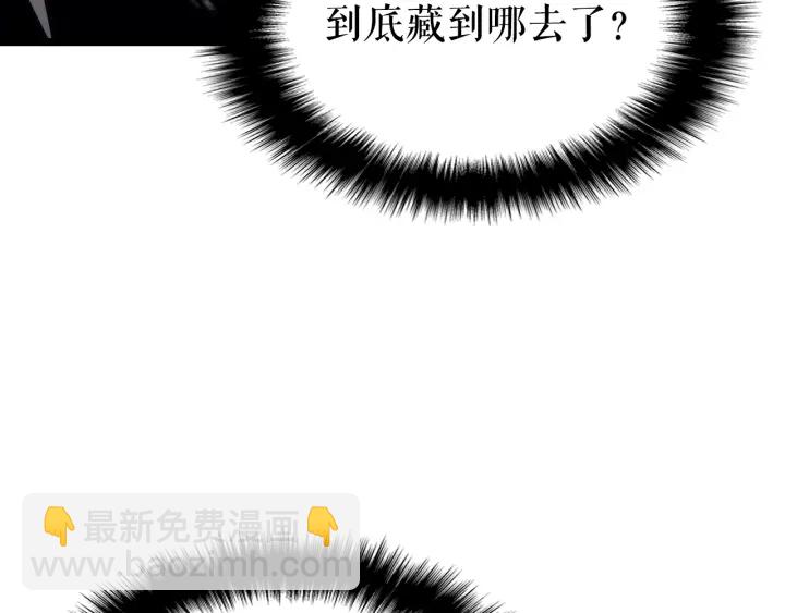 我獨自升級 - 第155話 唯一的朋友(1/5) - 8