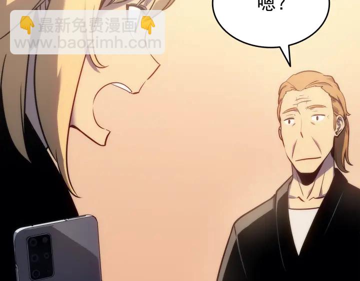 我獨自升級 - 第155話 唯一的朋友(2/5) - 1