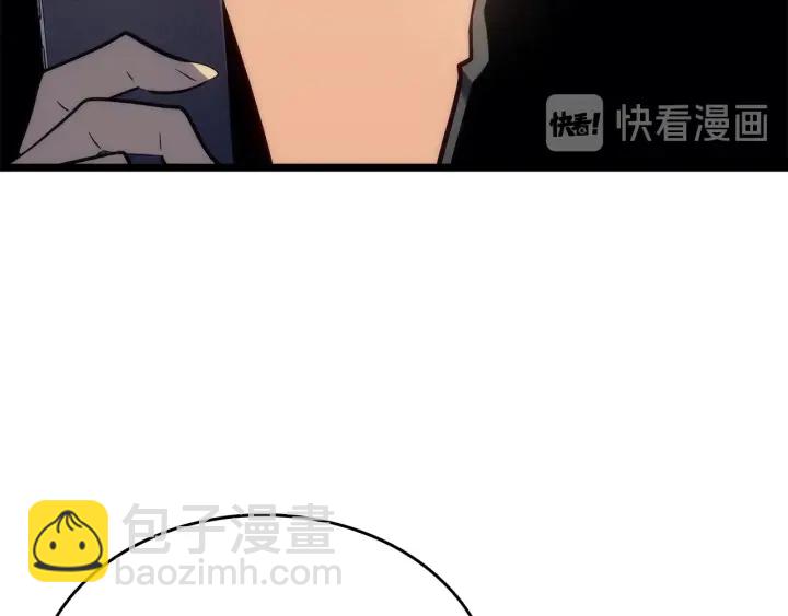 我獨自升級 - 第155話 唯一的朋友(2/5) - 2