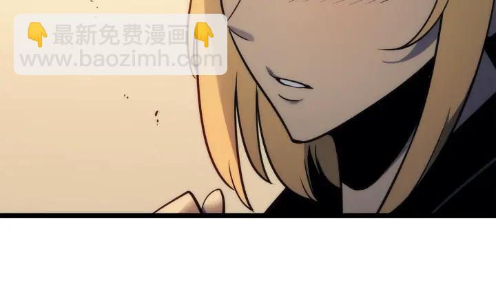 我獨自升級 - 第155話 唯一的朋友(2/5) - 4