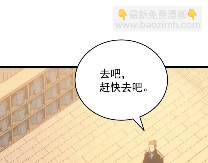 我獨自升級 - 第155話 唯一的朋友(2/5) - 5