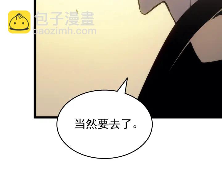 我獨自升級 - 第155話 唯一的朋友(2/5) - 1