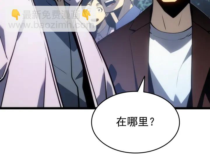 我獨自升級 - 第155話 唯一的朋友(2/5) - 7