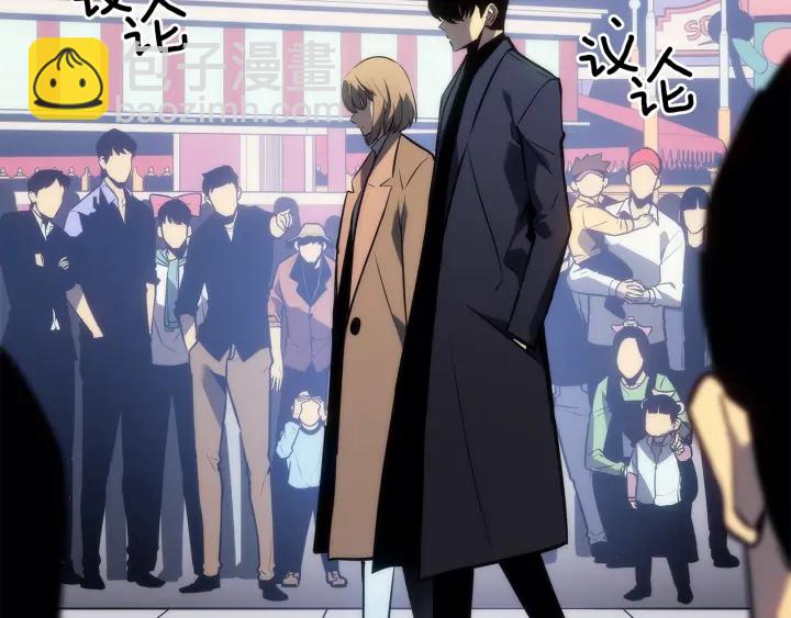 我獨自升級 - 第155話 唯一的朋友(2/5) - 2