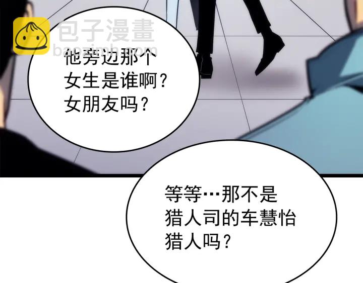 我獨自升級 - 第155話 唯一的朋友(2/5) - 3