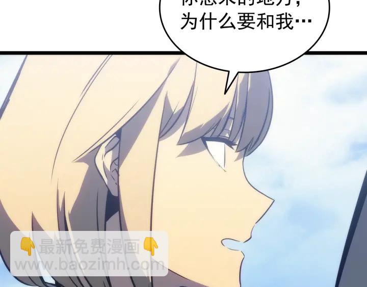 我獨自升級 - 第155話 唯一的朋友(2/5) - 4