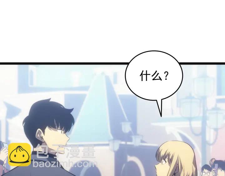 我獨自升級 - 第155話 唯一的朋友(2/5) - 2