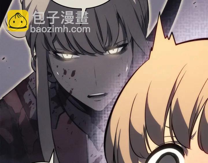 我獨自升級 - 第155話 唯一的朋友(2/5) - 5