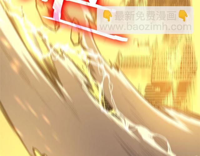 我独自升级 - 第80话 上岸的蚂蚁(3/4) - 7