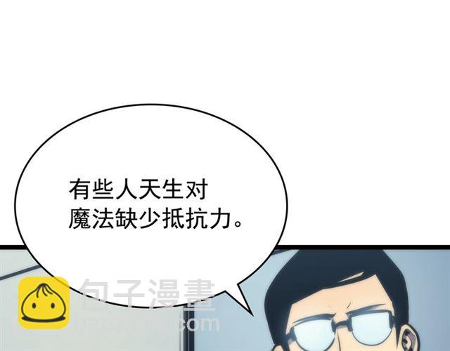 我独自升级 - 第80话 上岸的蚂蚁(4/4) - 5