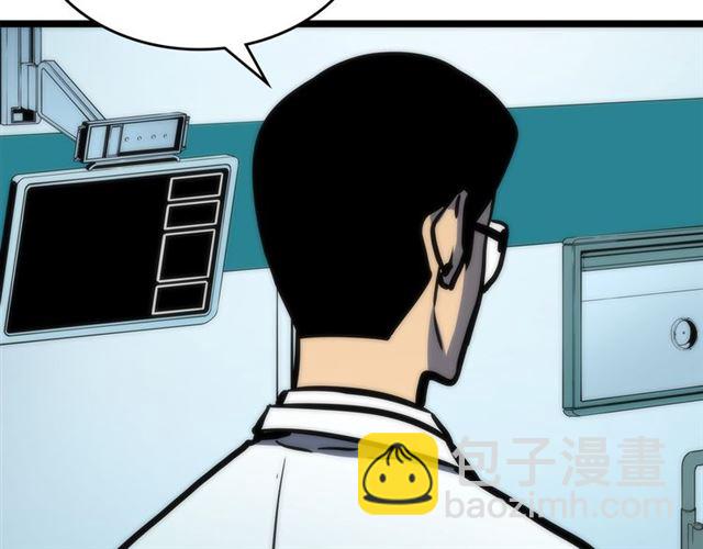 我独自升级 - 第80话 上岸的蚂蚁(4/4) - 5