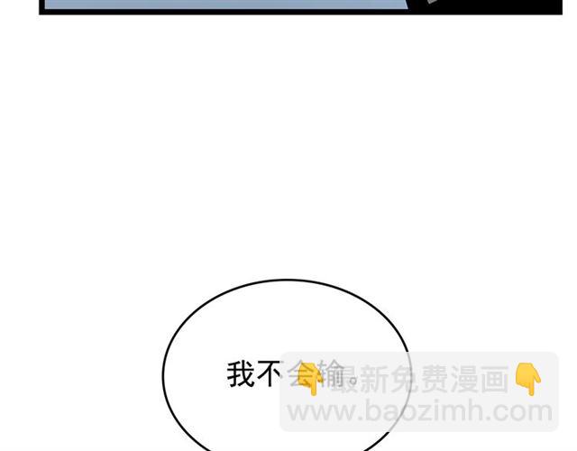 我独自升级 - 第80话 上岸的蚂蚁(4/4) - 4