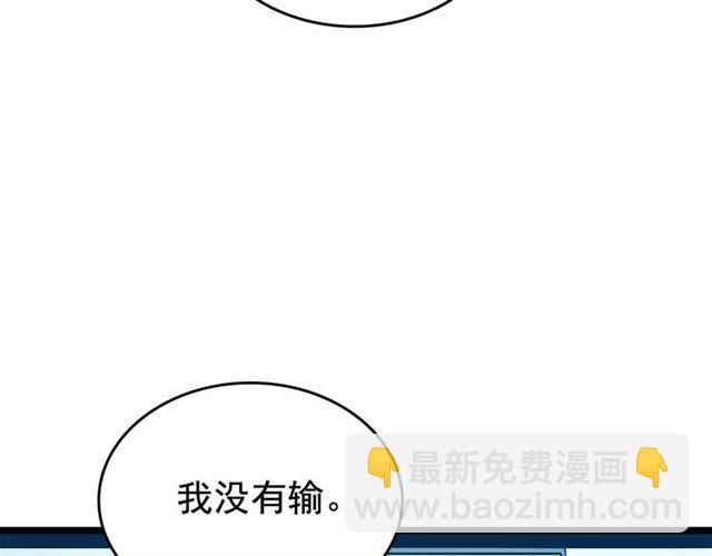 我独自升级 - 第80话 上岸的蚂蚁(4/4) - 5