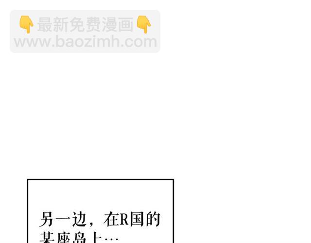 我独自升级 - 第80话 上岸的蚂蚁(4/4) - 2