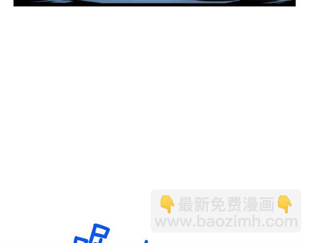 我独自升级 - 第80话 上岸的蚂蚁(4/4) - 4