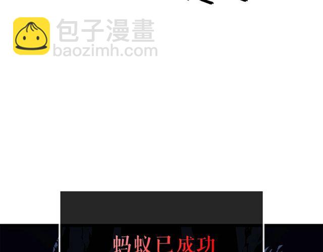 我独自升级 - 第80话 上岸的蚂蚁(4/4) - 6