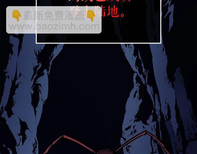 我独自升级 - 第80话 上岸的蚂蚁(4/4) - 1