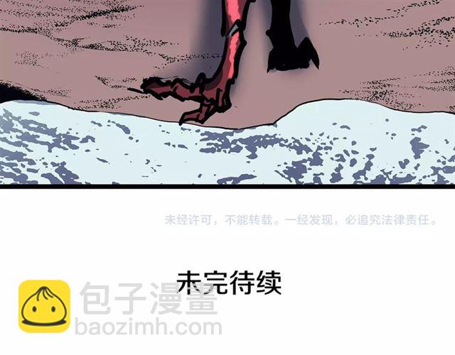 我独自升级 - 第80话 上岸的蚂蚁(4/4) - 4