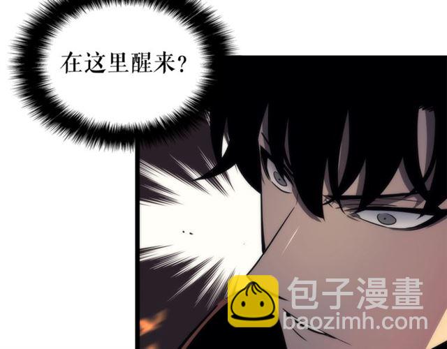我独自升级 - 第82话 恶魔女艾西尔(3/4) - 2
