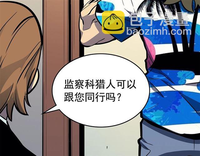 我独自升级 - 第84话 影子升级！(3/4) - 1