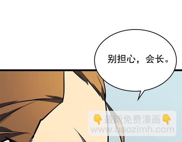 我独自升级 - 第84话 影子升级！(3/4) - 7