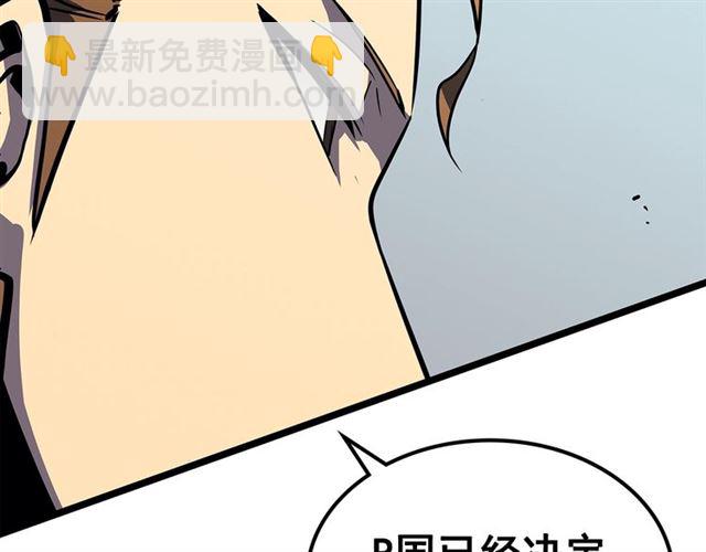 我独自升级 - 第84话 影子升级！(3/4) - 8