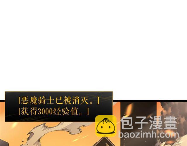 我独自升级 - 第84话 影子升级！(3/4) - 8