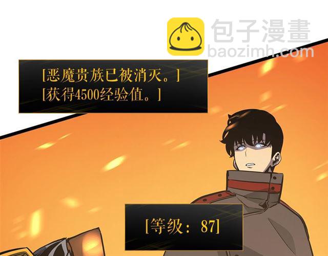 我独自升级 - 第84话 影子升级！(3/4) - 2