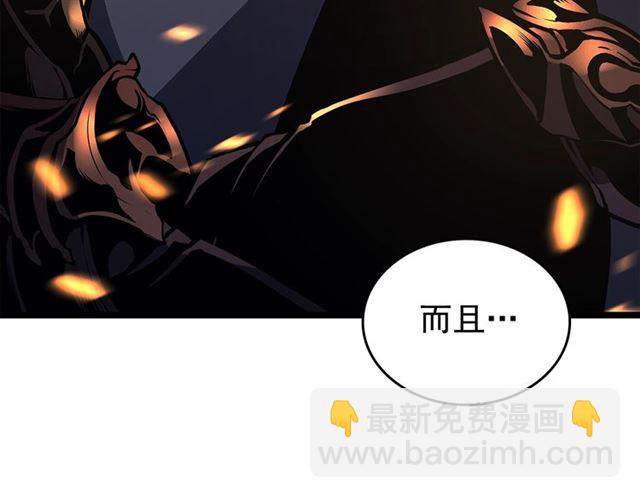 我独自升级 - 第84话 影子升级！(3/4) - 4