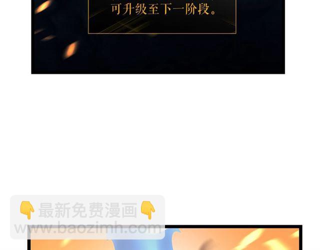 我独自升级 - 第84话 影子升级！(3/4) - 7