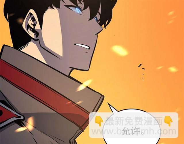 我独自升级 - 第84话 影子升级！(3/4) - 6