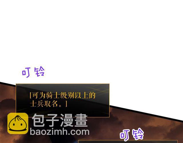 我独自升级 - 第84话 影子升级！(3/4) - 2