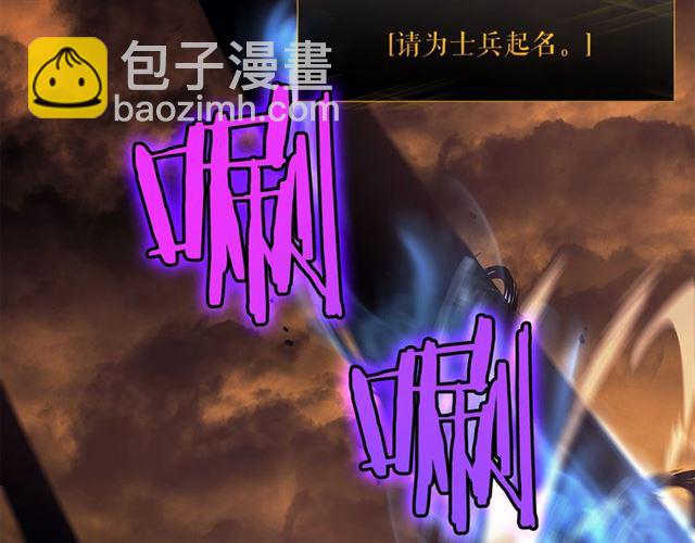 我独自升级 - 第84话 影子升级！(3/4) - 3