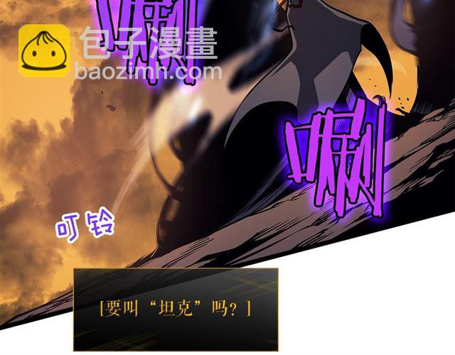 我独自升级 - 第84话 影子升级！(3/4) - 5