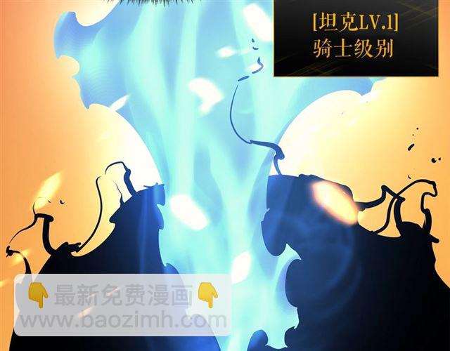 我独自升级 - 第84话 影子升级！(4/4) - 5
