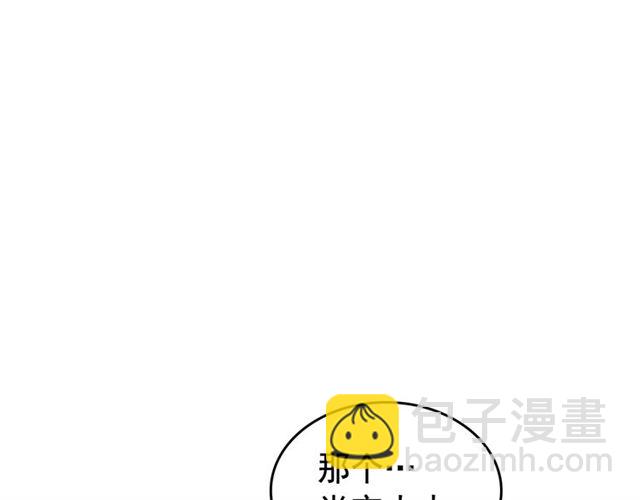 我独自升级 - 第84话 影子升级！(4/4) - 2