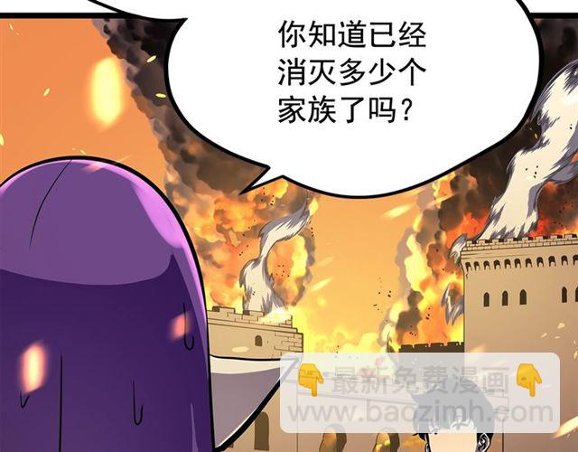 我独自升级 - 第84话 影子升级！(4/4) - 5